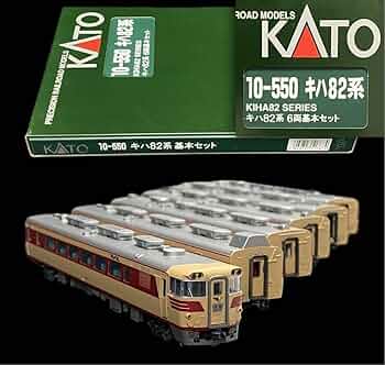 Amazon | SG-157 絶版 鉄道模型 Nゲージ KATO 関水金属 10-550 キハ82