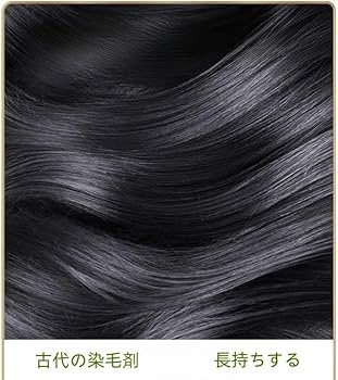 Amazon | lianghsunsmハーブの毛を暗くするシャンプー、500ml 自然な 3