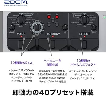 Amazon.co.jp: ZOOM ボーカルエフェクター ボイスチェンジャー V6-SP