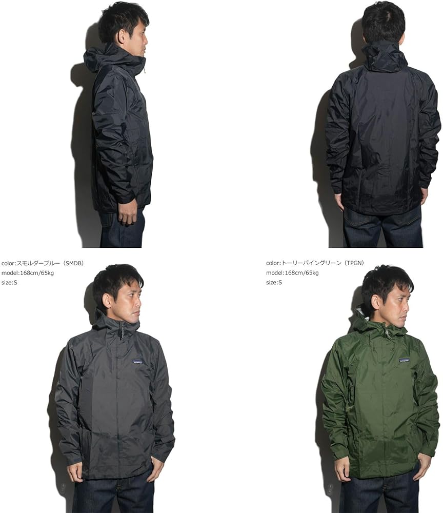 Amazon | [パタゴニア] トレントシェル 3L レインジャケット ス