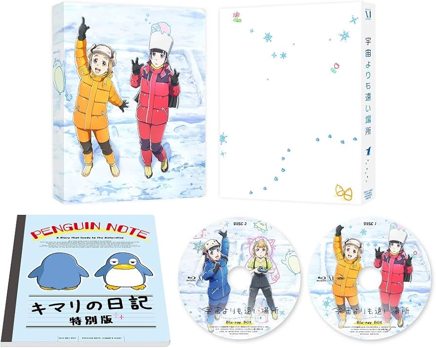 Amazon.co.jp: 宇宙よりも遠い場所 Blu-ray BOX : 水瀬いのり, 花澤