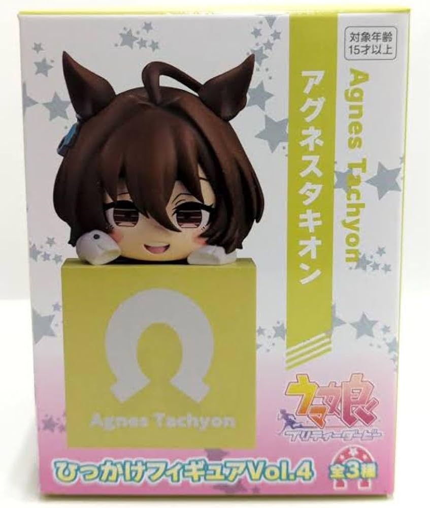 Amazon | ウマ娘 ひっかけフィギュア vol4 アグネスタキオン