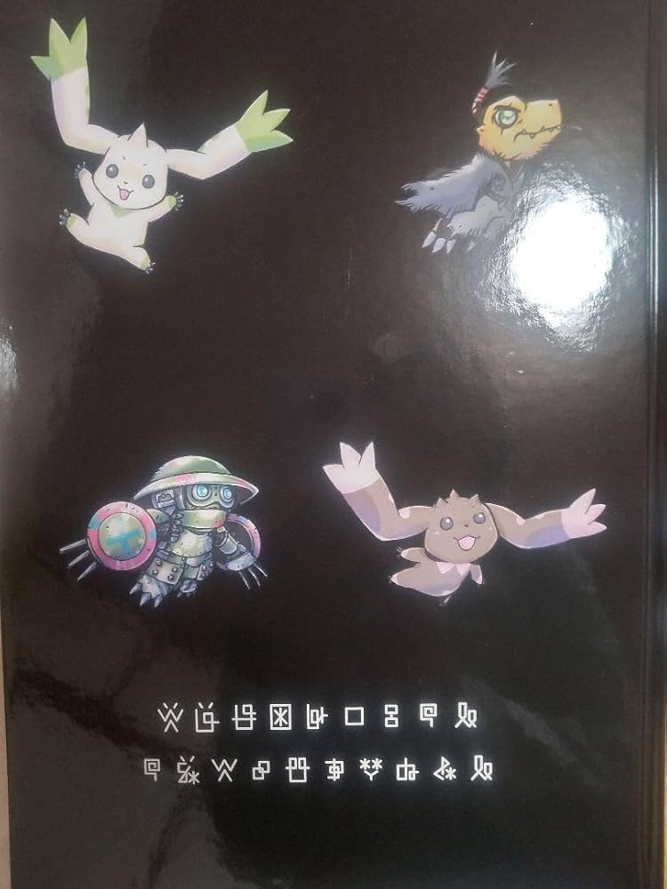 Amazon.co.jp: デジモン デジタルモンスター ART BOOK Ver.PENDULUM