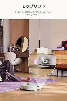 Amazon | EUREKA（ユーリカ） J15 PRO ULTRA ロボット掃除機 16200Pa