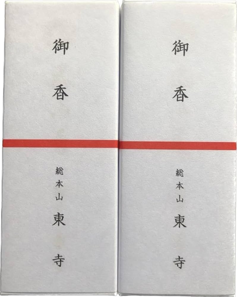 Amazon｜京都限定 東寺 線香 風信香 2箱 お香 お線香｜線香 オンライン通販