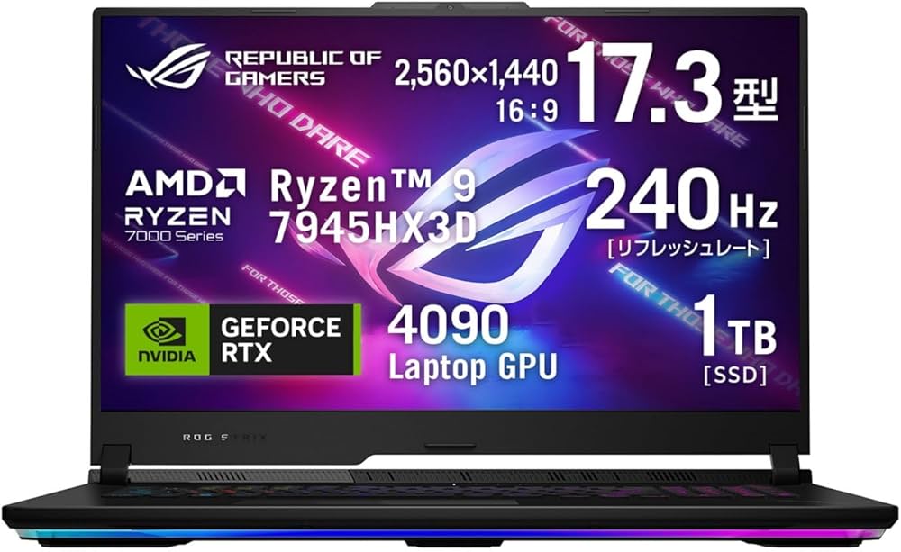 Amazon.co.jp: ASUS ゲーミングノートPC ROG Strix SCAR 17 X3D