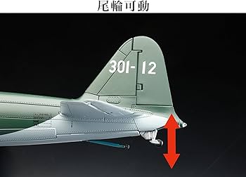 Amazon | ホビージャパン(HobbyJAPAN) ダイキャスト戦闘機シリーズ No1
