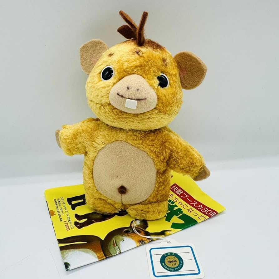 Amazon.co.jp: ブースカ ぬいぐるみ スターチャイルド イヌクマ 快獣