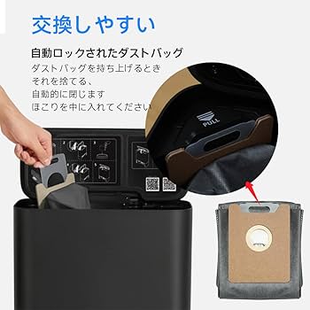 Amazon | 掃除機交換部品 掃除機交換用ダストバッグ （ゴミ袋6個