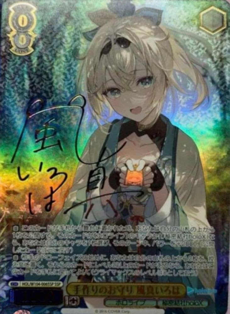 ヴァイス 魔法少女のその噂 いろは SP ヴァイスシュヴァルツ 魔法少女