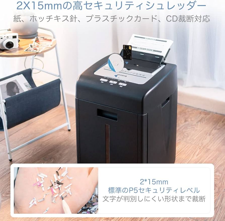 Amazon.co.jp: iCODIS オートフィードシュレッダー シュレッダー しゅ