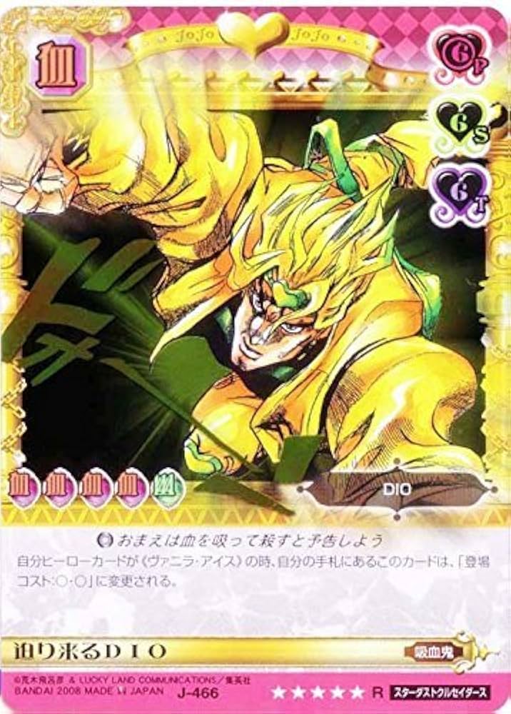 Amazon.co.jp: ジョジョの奇妙な冒険ABC アマゾン マーケットプレイス