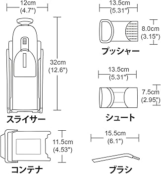Amazon | 5 in 1 安全野菜チョッパー、キッチン用マンドリンスライサー