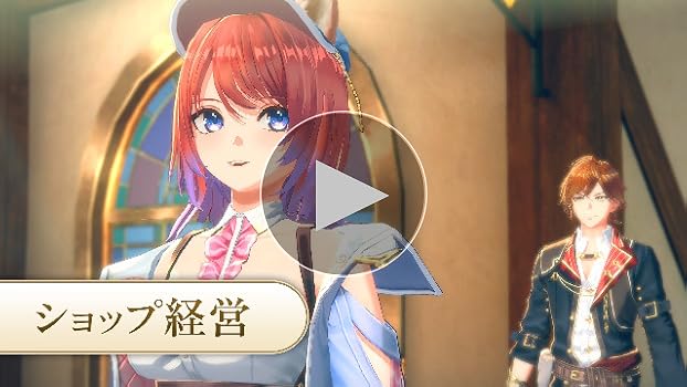 Amazon.co.jp: 【Switch】紅の錬金術士と白の守護者 ~レスレリアーナの