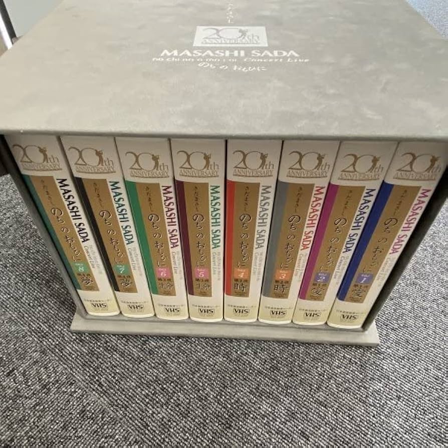 Amazon.co.jp: ビデオ8本組 さだまさし のちのおもひに 20th