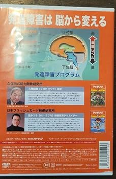 Amazon.co.jp: 星みつる式 右脳の言葉DVD : おもちゃ
