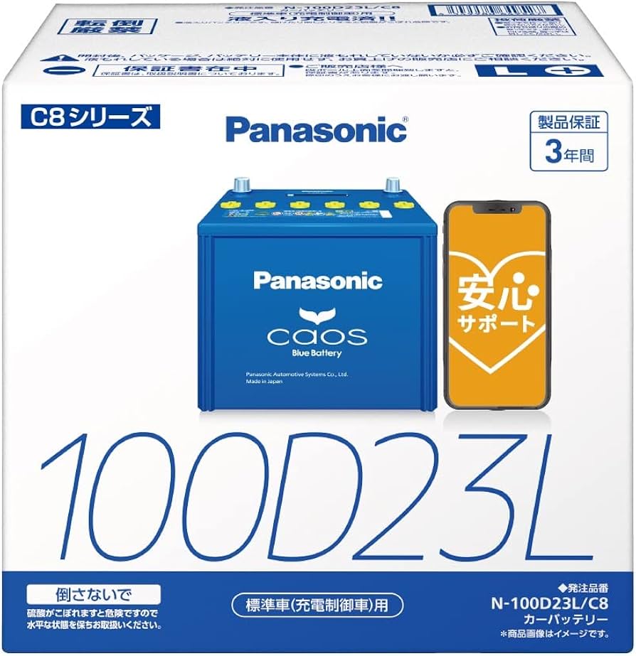Amazon.co.jp: Panasonic CAOS N-100D23L/C8 Japanese Car Battery for