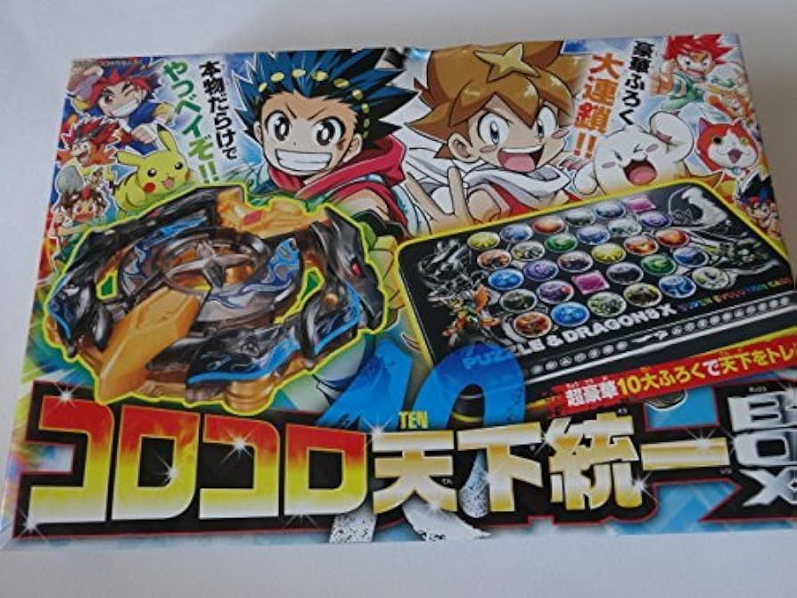 Amazon.co.jp: コロコロ天下統一BOX パズドラクロス 缶ペンケース