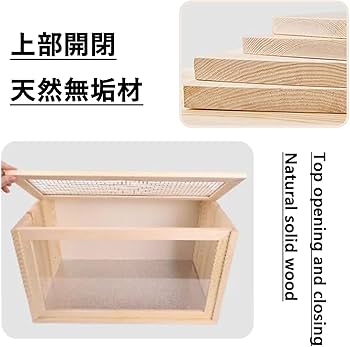 Amazon.co.jp: 爬虫類ケージ 通気性テラリウム 60 x 30 x 30cm 大型