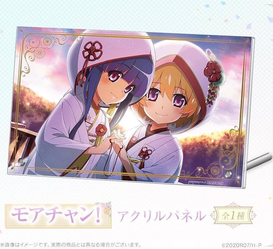 Amazon.co.jp: ひぐらしのなく頃に 命 WEBくじ モアチャン アクリル