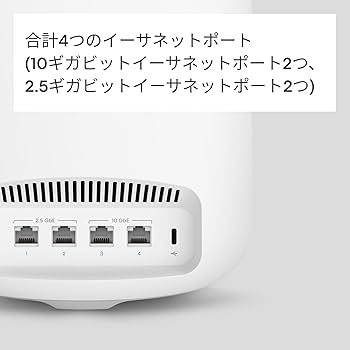 Amazon.co.jp: Amazon eero Max 7 - メッシュwifi ルーター | 10Gbps