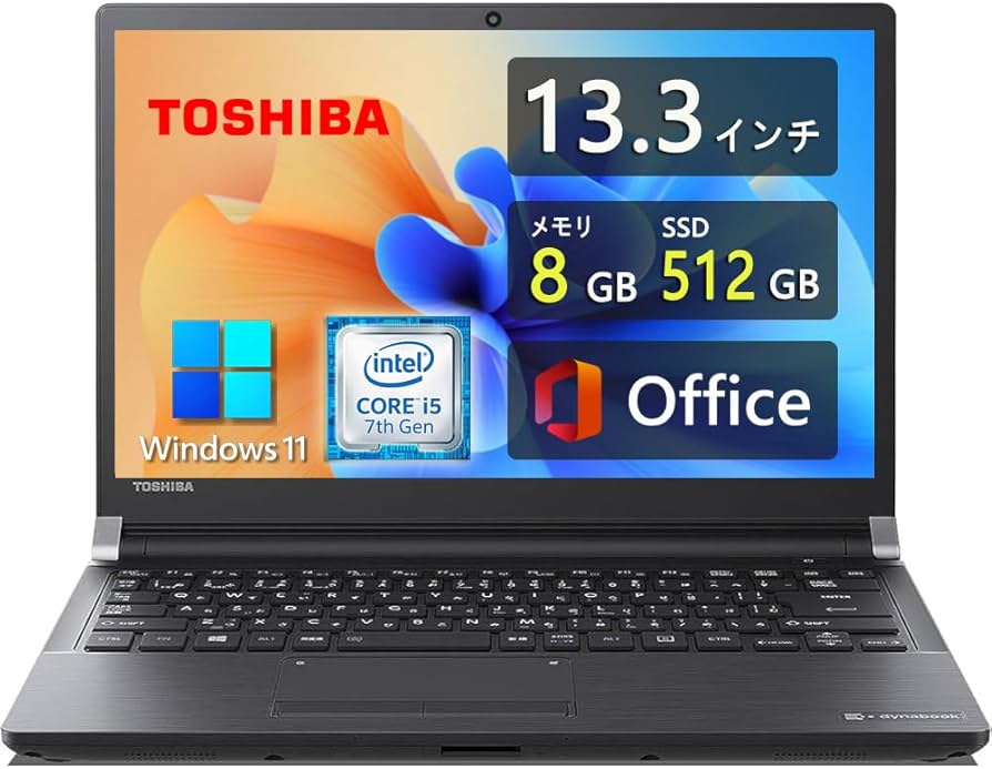 7世代i3 dynabook 東芝ノートパソコン Win11 7世代i3 dynabook 東芝