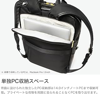 Amazon.co.jp: [エースジーン] ビジネスリュック フィッテムクラス A4