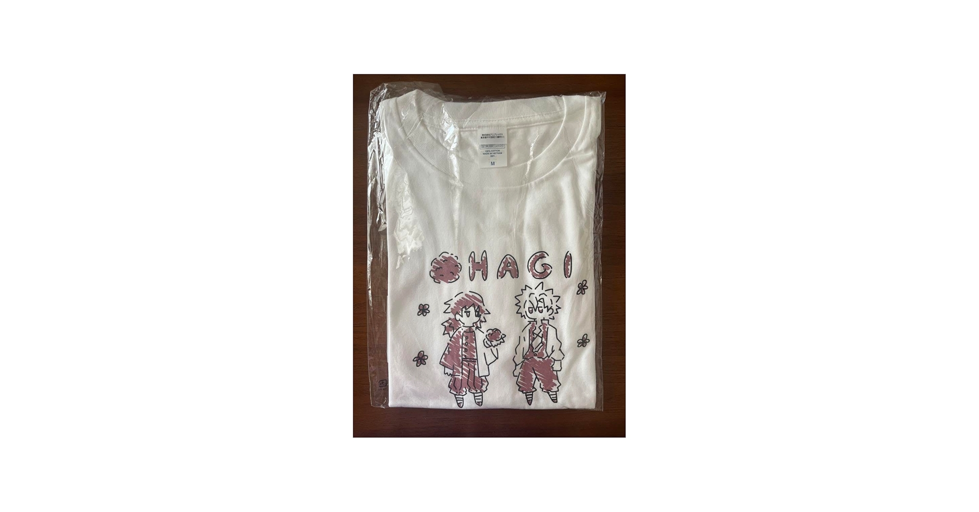 Amazon.co.jp: 鬼 滅 おはぎTシャツ Mサイズ 冨岡義勇 不死川実弥 全集