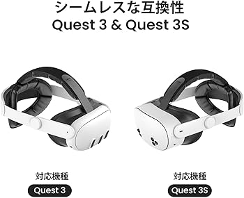 Amazon.co.jp: KIWI design K4 Quest 3S/3に対応 ヘッドストラップ