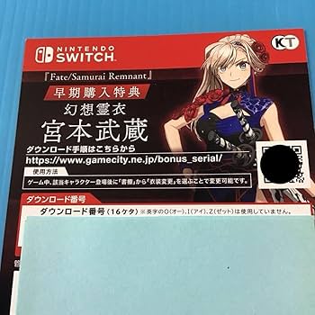 Amazon.co.jp: Switch Fate Samurai Remnant 特典 幻想霊衣 宮本武蔵