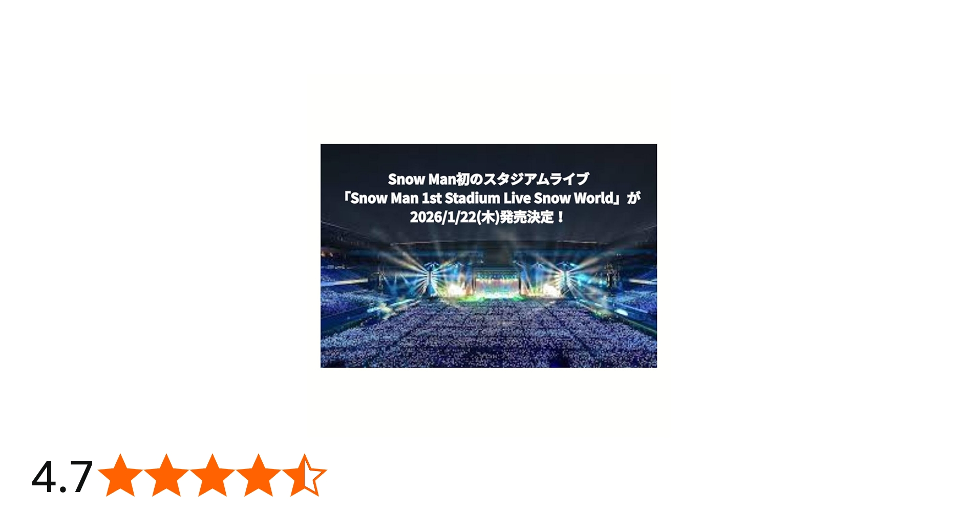 Man World ファンクラブ会員限定盤 Snow Man 日産スタジアム Blu