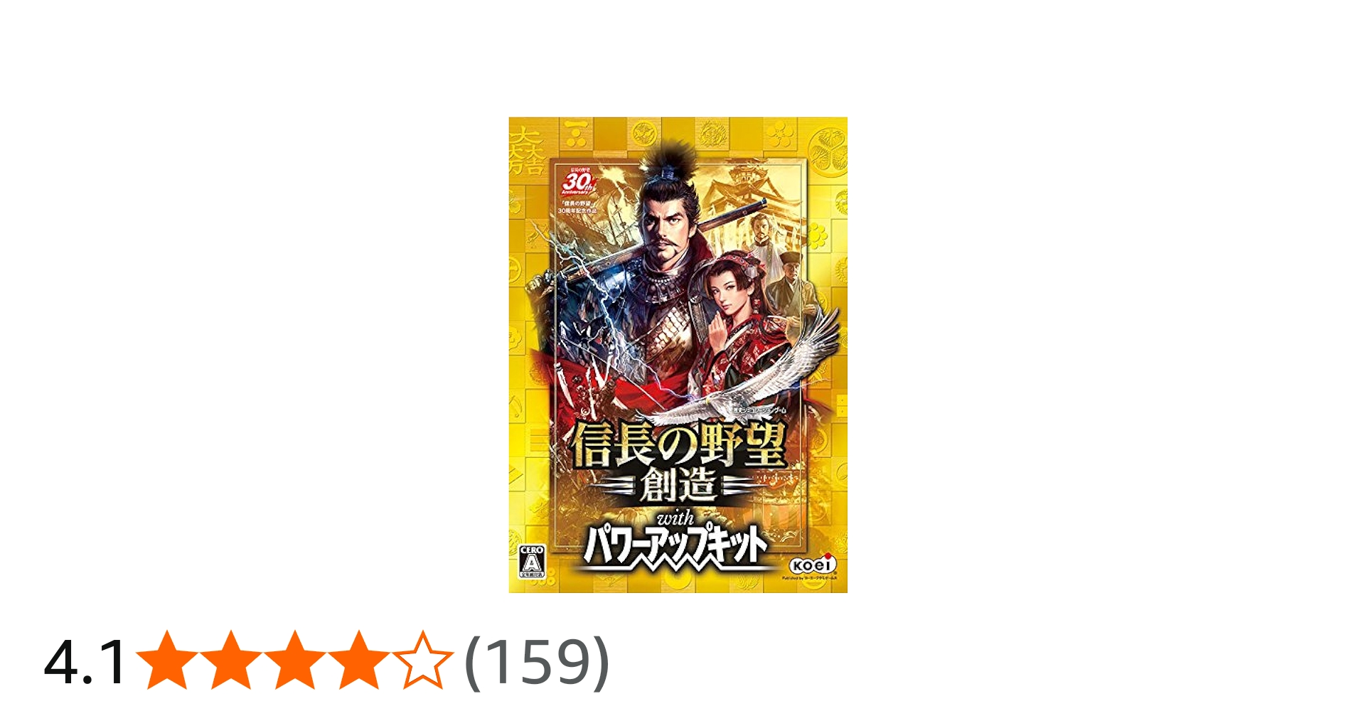 Amazon.co.jp: 信長の野望・創造 with パワーアップキット : ゲーム