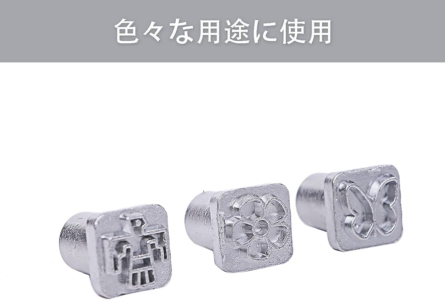 Amazon.co.jp: ピュアシーク レザークラフト ポンチ 打刻印 模様刻印