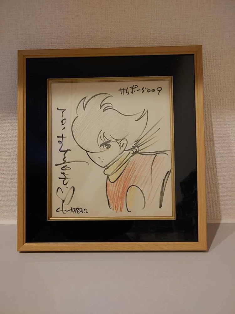 Amazon.co.jp: 大幅 石ノ森章太郎 直筆サイン色紙 サイボーグ009