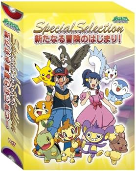 Amazon.co.jp: ポケットモンスター ダイヤモンド・パール スペシャル