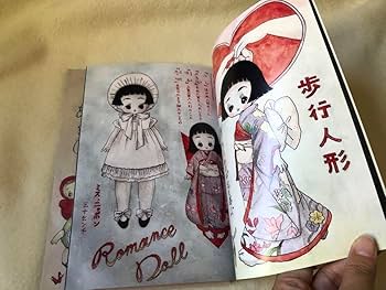 Amazon.co.jp: 川北すピ子画集2冊セット昭和レトロ文化人形