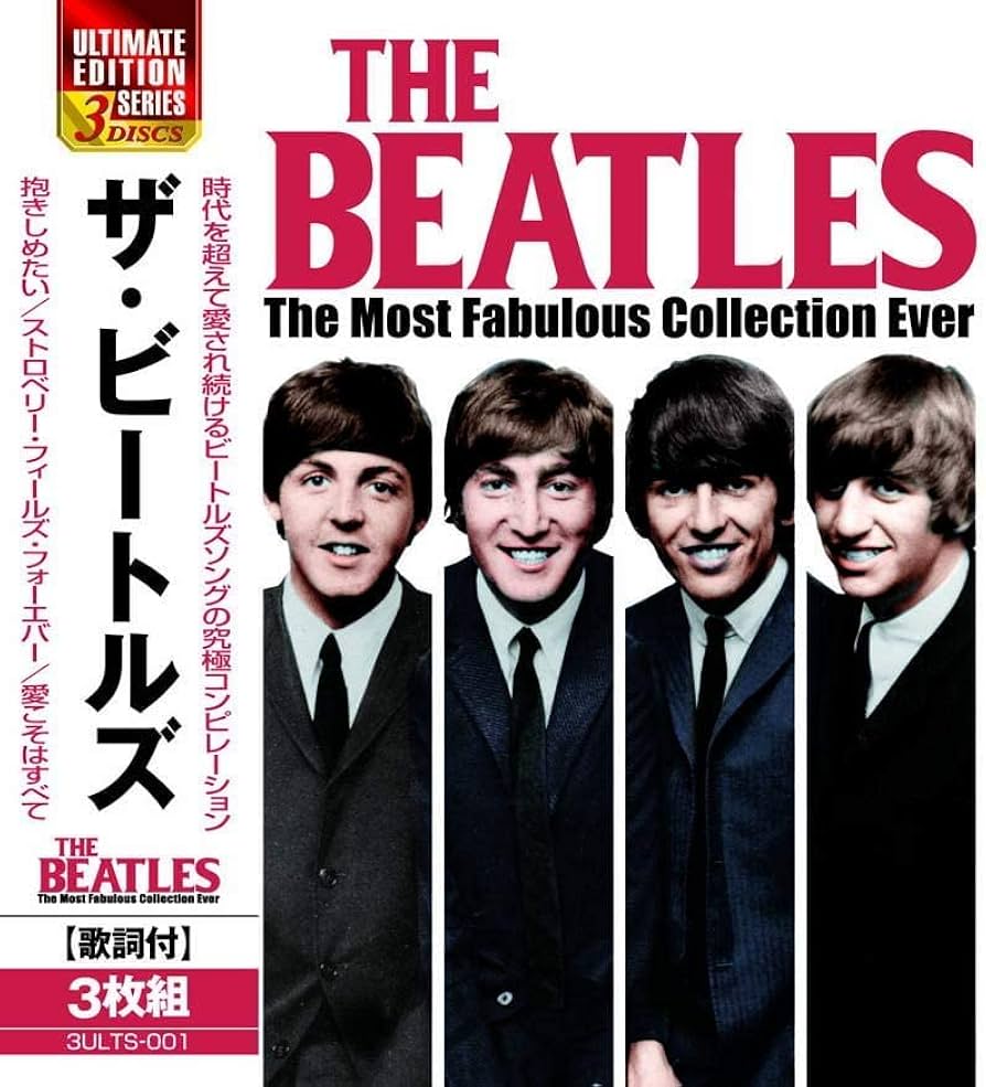 Amazon.co.jp: ザ・ビートルズ CD3枚組 3ULTS-001 : ザ・ビートルズ