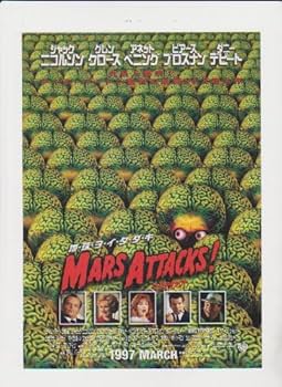 Amazon.co.jp: 映画チラシ 「マーズ・アタック！」監督 ティム