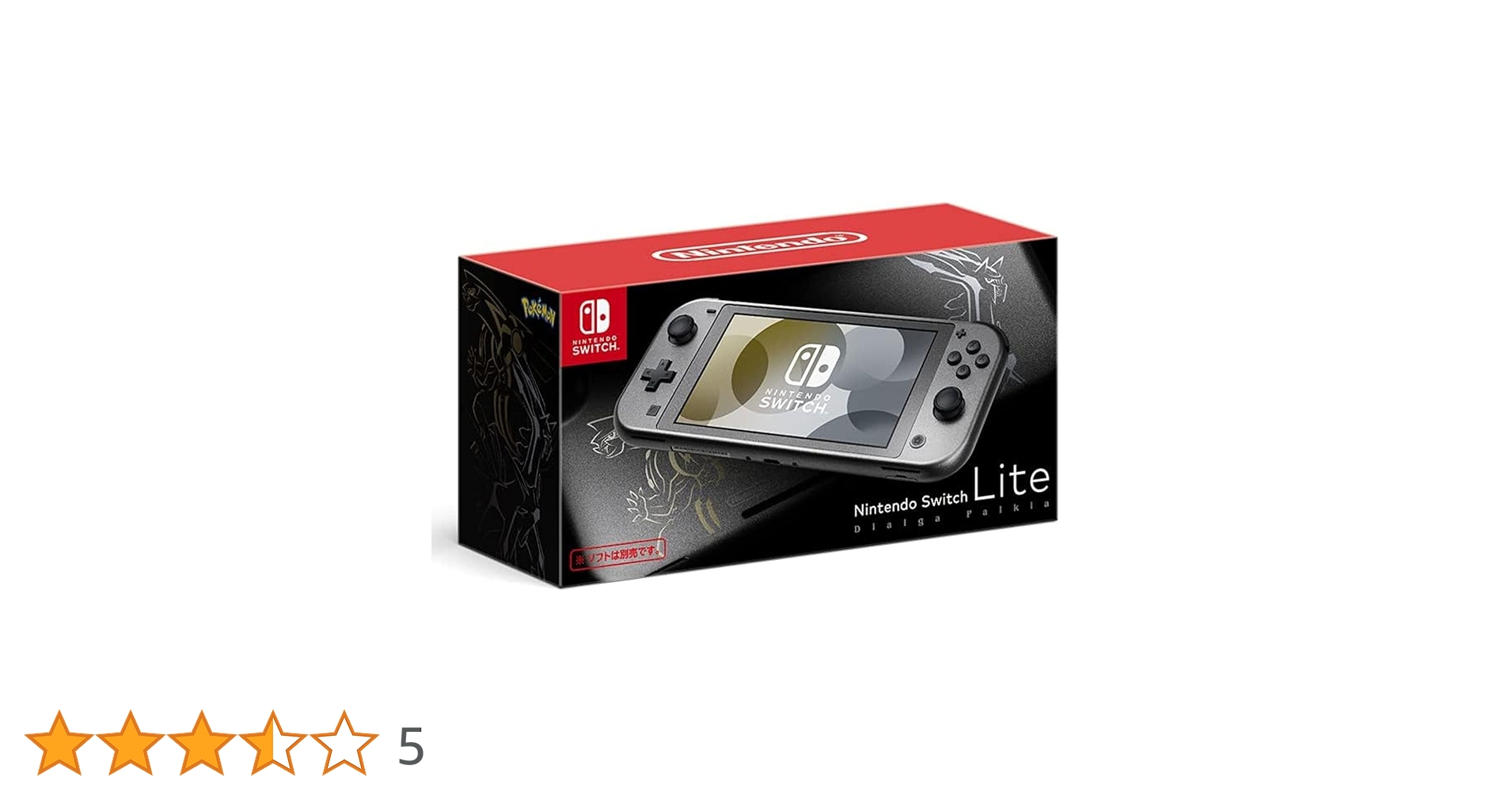 Switch Light(ディアルガ、パルキア) ポケモンソフトセット＋‪α Amazon‬