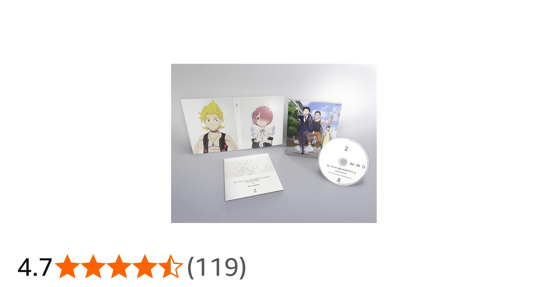 Amazon.co.jp: Re:ゼロから始める異世界生活 2nd season 2 [Blu-ray