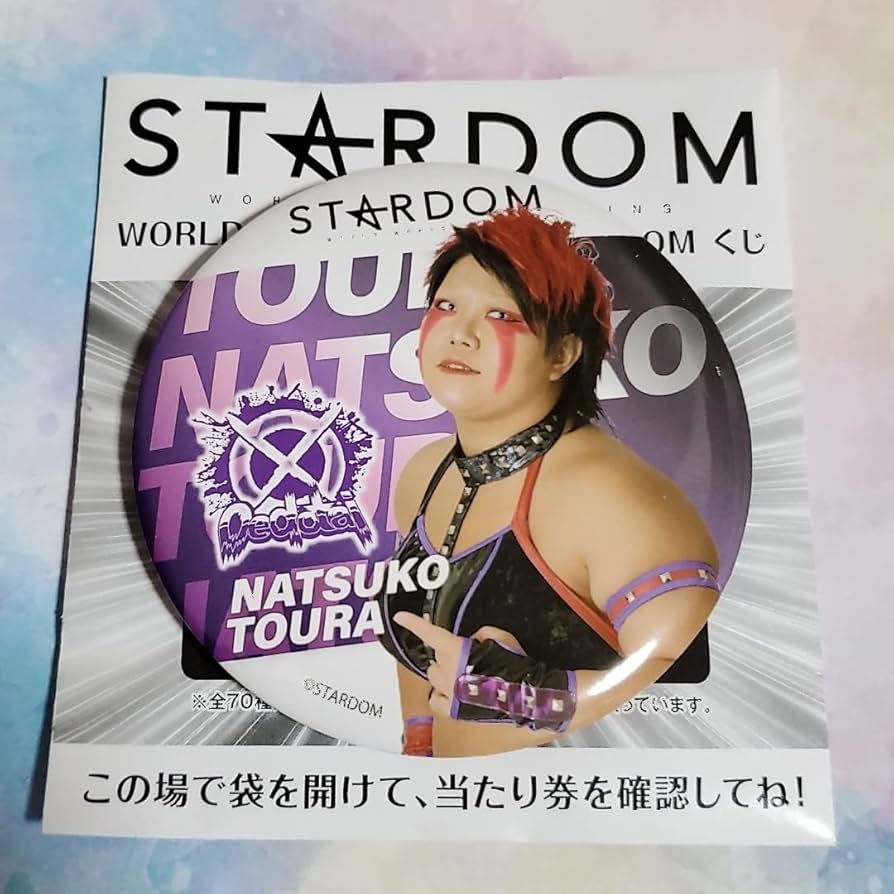 Amazon.co.jp: 刀羅ナツコ とうら なつこ スターダム くじ 缶バッジ 缶