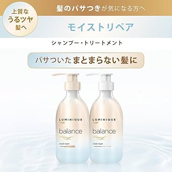 Amazon | LUX(ラックス)ルミニーク バランス モイストリペア