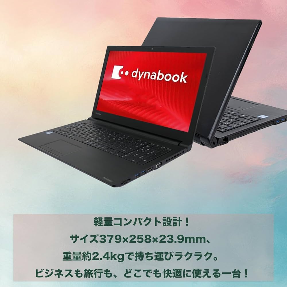 Amazon.co.jp: 中古整備 東芝 ノートパソコン15.6インチ インテルCore