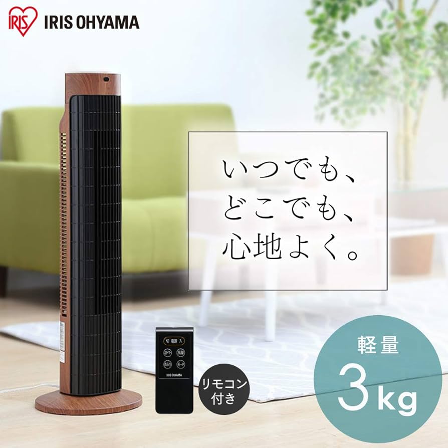 Amazon | 【節電対策】 アイリスオーヤマ 扇風機 タワーファン スリム
