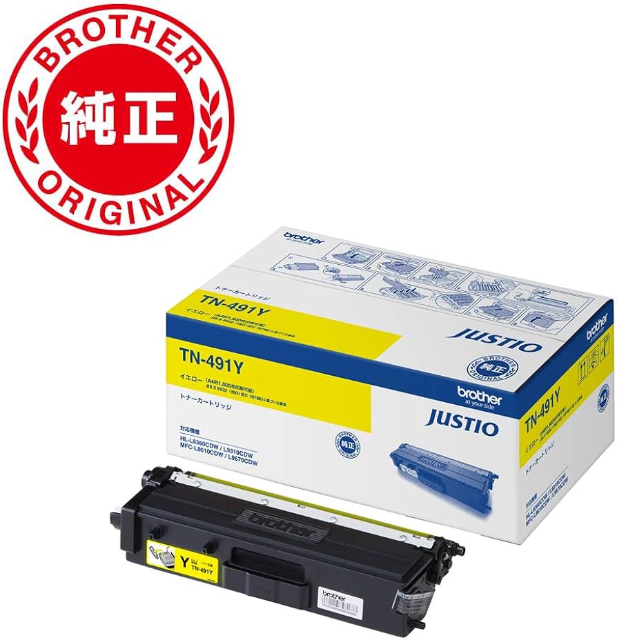 Amazon.co.jp: ブラザー工業 【brother純正】トナーカートリッジ