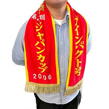 Amazon｜インパクト サラブレッドコレクション 優勝レイ バスタオル 約