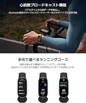 Amazon.co.jp: Xiaomi Smart Band 10 スマートウォッチ 1.72大画面体験