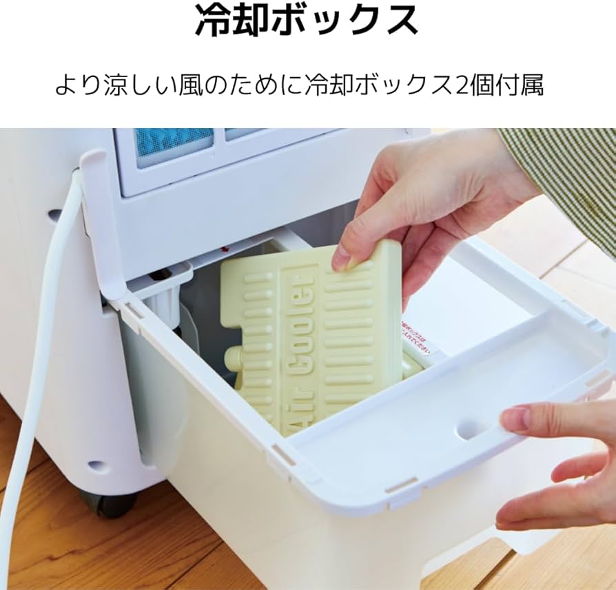 Amazon | アピックス(APIX INTL) ホット＆クール Moist 2 送風/涼感