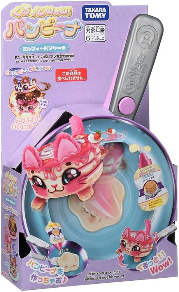 Amazon.co.jp: タカラトミー(TAKARA TOMY) くるっとWow! パンビーナ