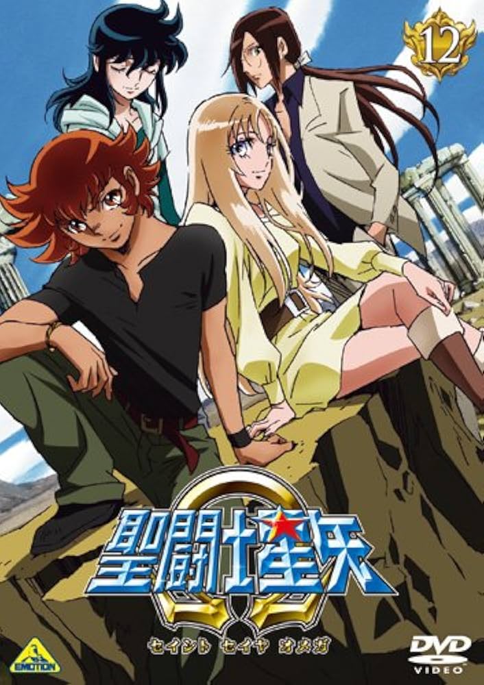 Amazon.co.jp: 聖闘士星矢Ω 12 [DVD] : 緑川光, 小西克幸, 雪野五月